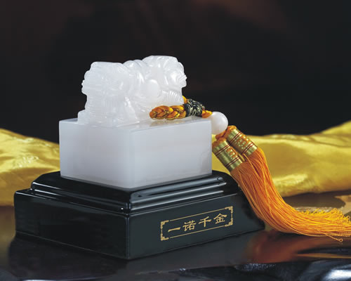 一諾千金（玉石）