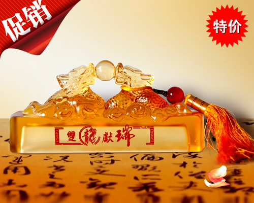 雙龍獻(xiàn)瑞（琉璃）