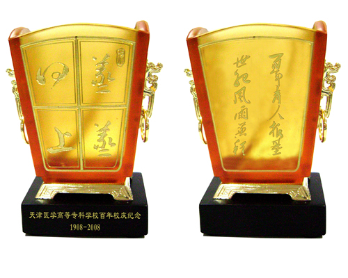 天津醫(yī)學高等?？茖W校（蒸蒸日上）