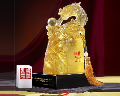 汕尾市政府(龍騰四海）
