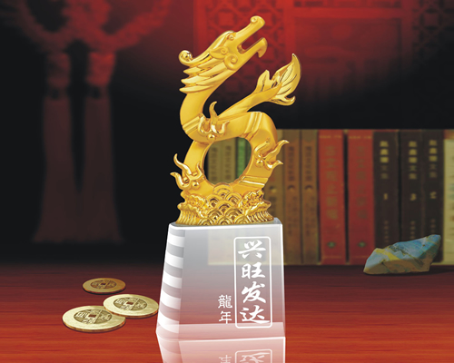興旺發(fā)達