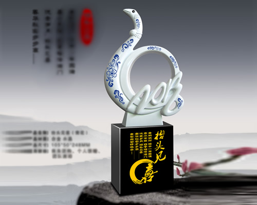 抬頭見喜（青花）