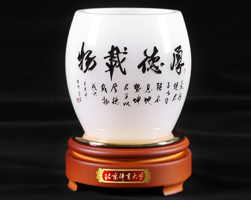 北京體育大學(xué)