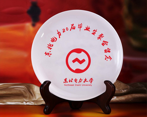 東北電力大學(xué)
