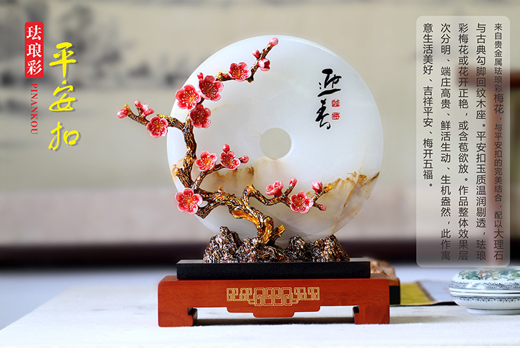 如何達到送禮目的？